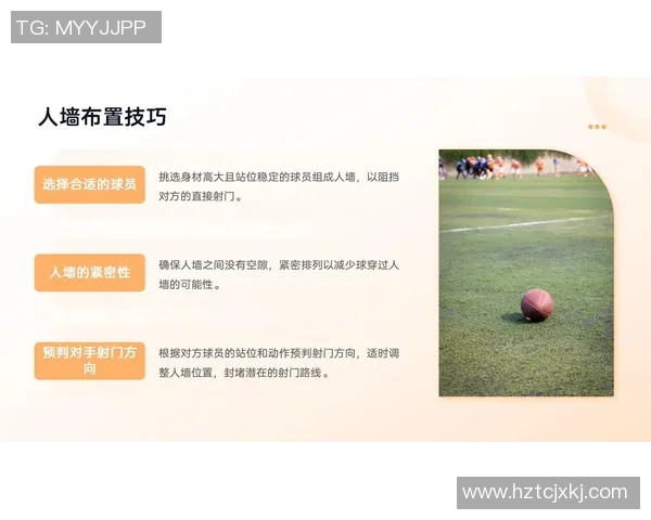 深圳足球队比赛经验深度剖析与战术探讨助力球队未来发展 深圳足球队比赛经验深度剖析与战术探讨助力球队未来发展