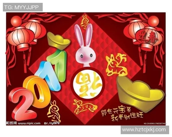 足球明星庆祝兔年佳节的精彩瞬间与祝福图片合集