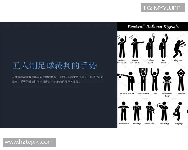 足球明星经典手势解析全攻略助你理解比赛中的情感与战术表达