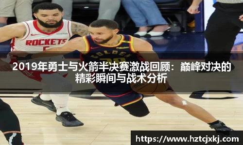 雷火竞技官网