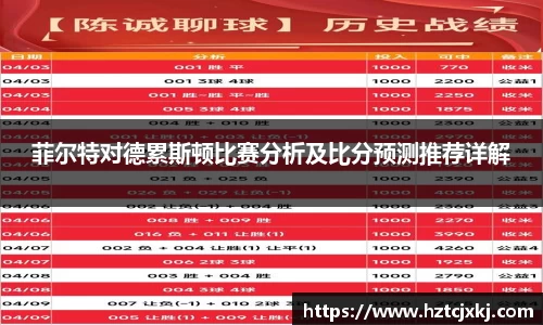 雷火竞技平台