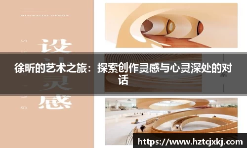 雷火竞技APP