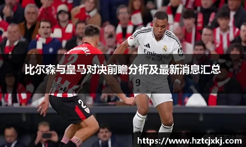 雷火竞技