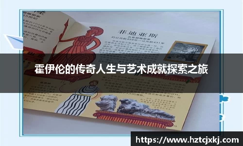 雷火竞技官网