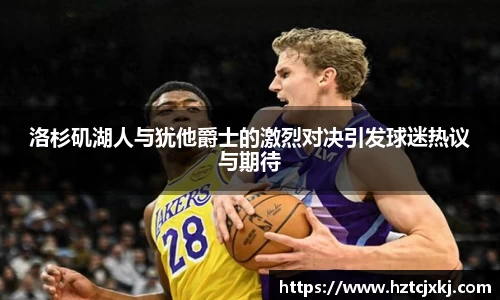 雷火竞技APP