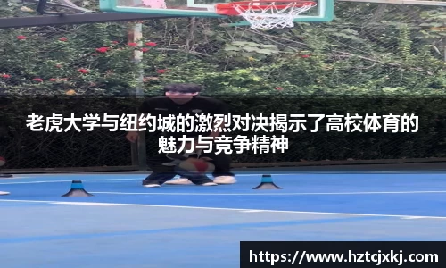 雷火竞技官网