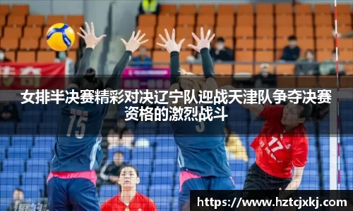 雷火竞技官网