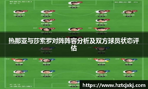 雷火竞技