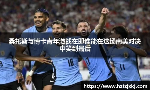雷火竞技平台