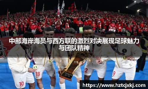 雷火竞技平台