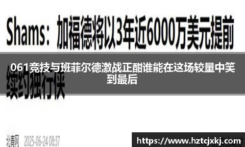雷火竞技APP