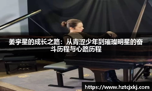 雷火竞技