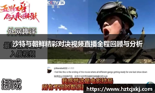 雷火竞技官网