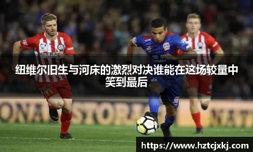 雷火竞技官网