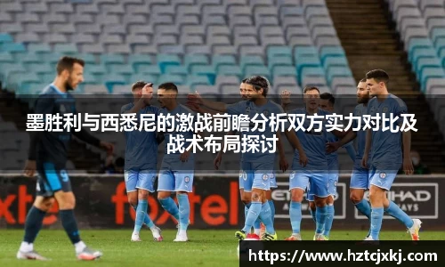 雷火竞技APP