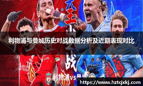 雷火竞技APP