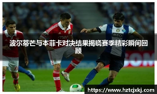雷火竞技平台