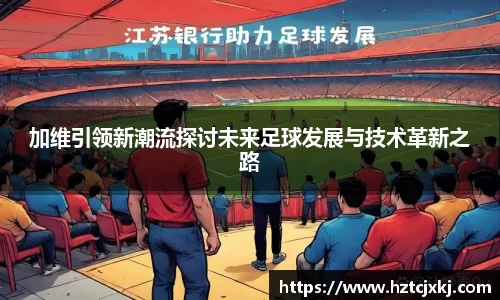 雷火竞技