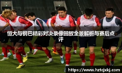雷火竞技平台