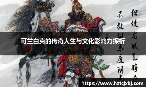 雷火竞技官网