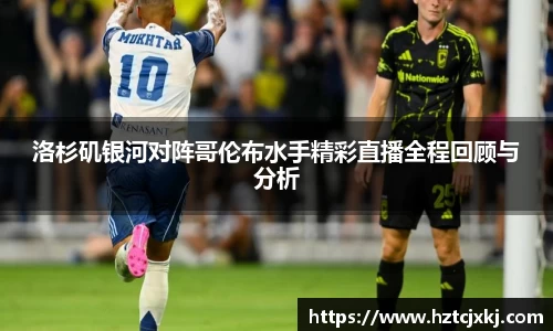 雷火竞技