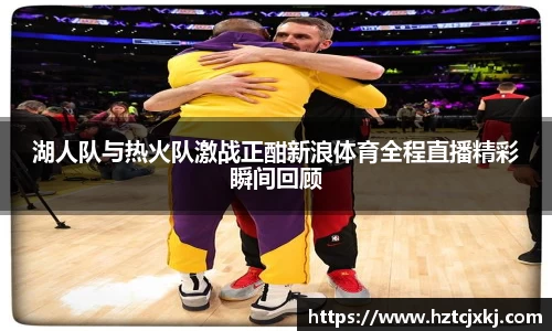 雷火竞技平台