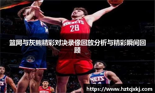 雷火竞技APP