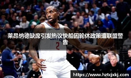 雷火竞技