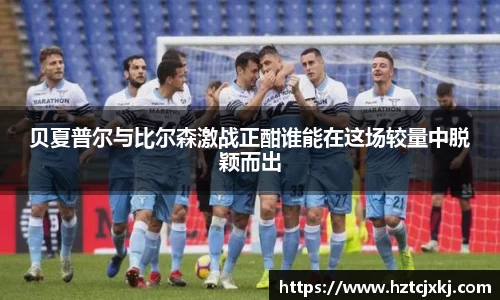 雷火竞技官网