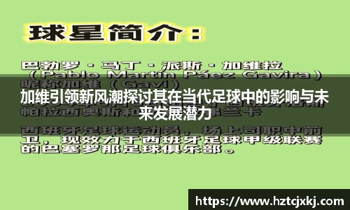 雷火竞技