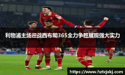 雷火竞技