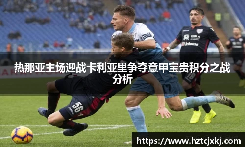 雷火竞技平台