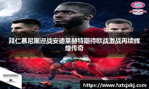 雷火竞技平台
