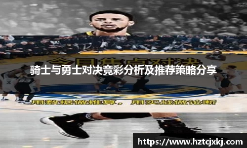 雷火竞技APP
