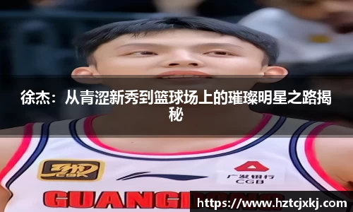 雷火竞技官网