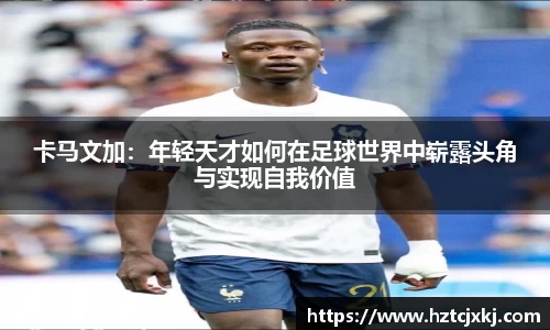 雷火竞技