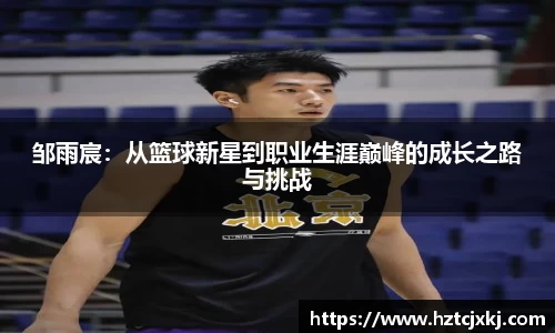 雷火竞技官网