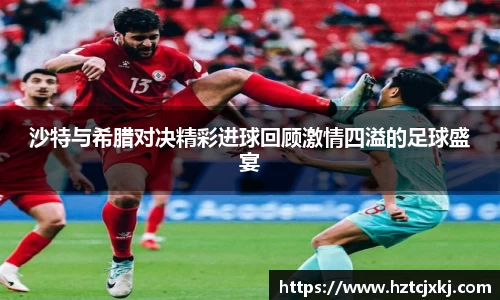 雷火竞技官网