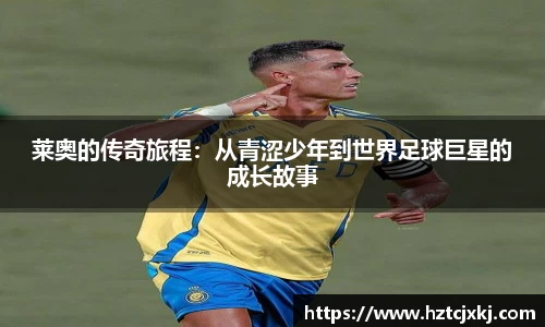 雷火竞技