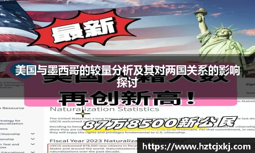 雷火竞技APP