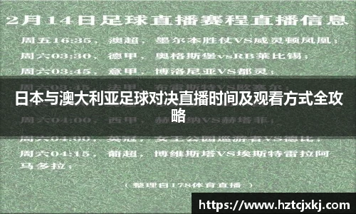 雷火竞技官网