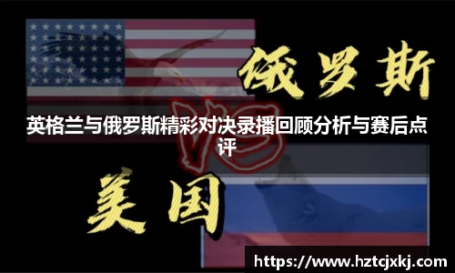 雷火竞技