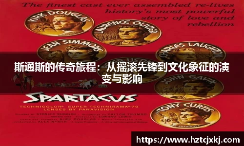 雷火竞技