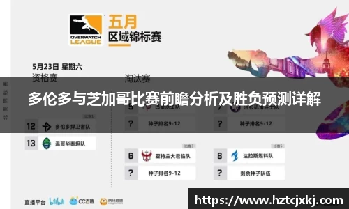 雷火竞技