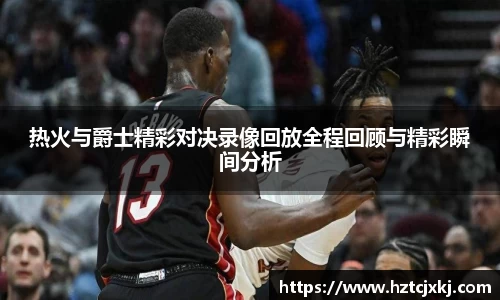雷火竞技