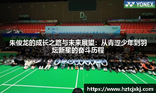 雷火竞技