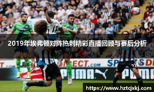雷火竞技