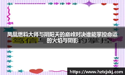 雷火竞技官网