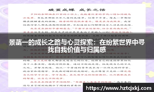 雷火竞技平台