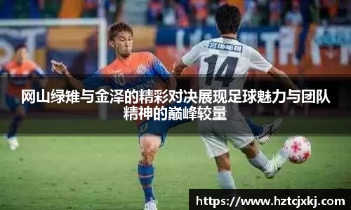 雷火竞技平台